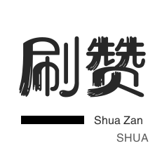 高效稳定自助下单